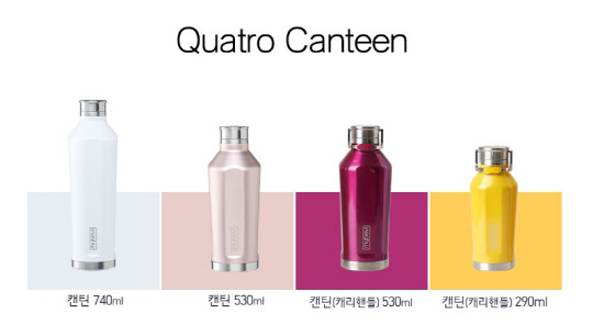 사진 : 마이베비 '콰트로캔틴 에디션'